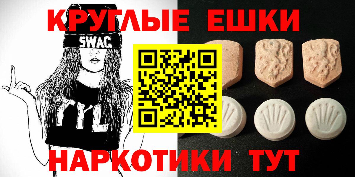 Ecstasy TESLA Новошахтинск