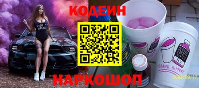 твердый Вышний Волочёк