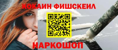 меф VHQ Гудермес