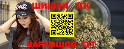 меф VHQ Гудермес