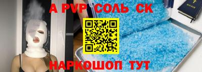 бошки Вязьма
