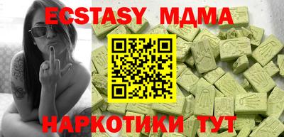 мефедрон мука Гуково