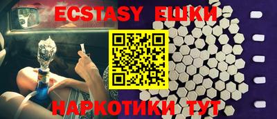 гашик Вязники