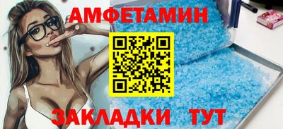 меф VHQ Гудермес
