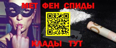 мефедрон мука Гуково