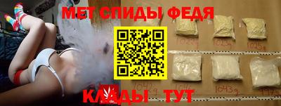 бошки Вязьма