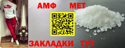 бошки Вязьма