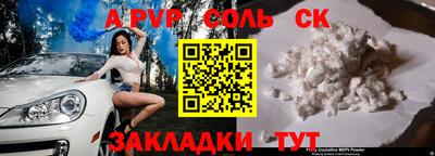 мефедрон мука Гуково