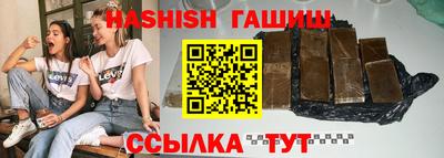 твердый Вышний Волочёк
