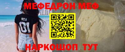 бошки Вязьма