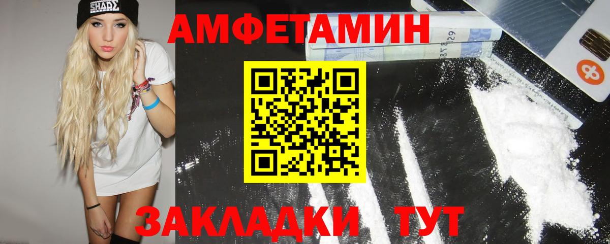 Новошахтинск  Метамфетамин  МЕТАМФЕТАМИН Декстрометамфетамин 99.9%  Вход с VPN  МЕТАМФЕТАМИН Декстрометамфетамин 99.9% 