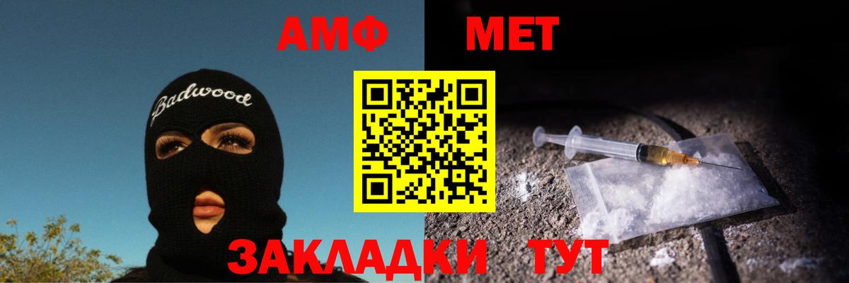 Магазины продажи наркотиков  COCAIN  Новошахтинск  Вход с VPN  Мефедрон   Канабис  ГАШИШ 