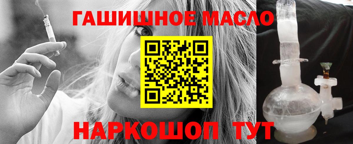 ТГК Wax  мега зеркало  Вход с VPN  Новошахтинск  Дистиллят ТГК вейп с тгк 