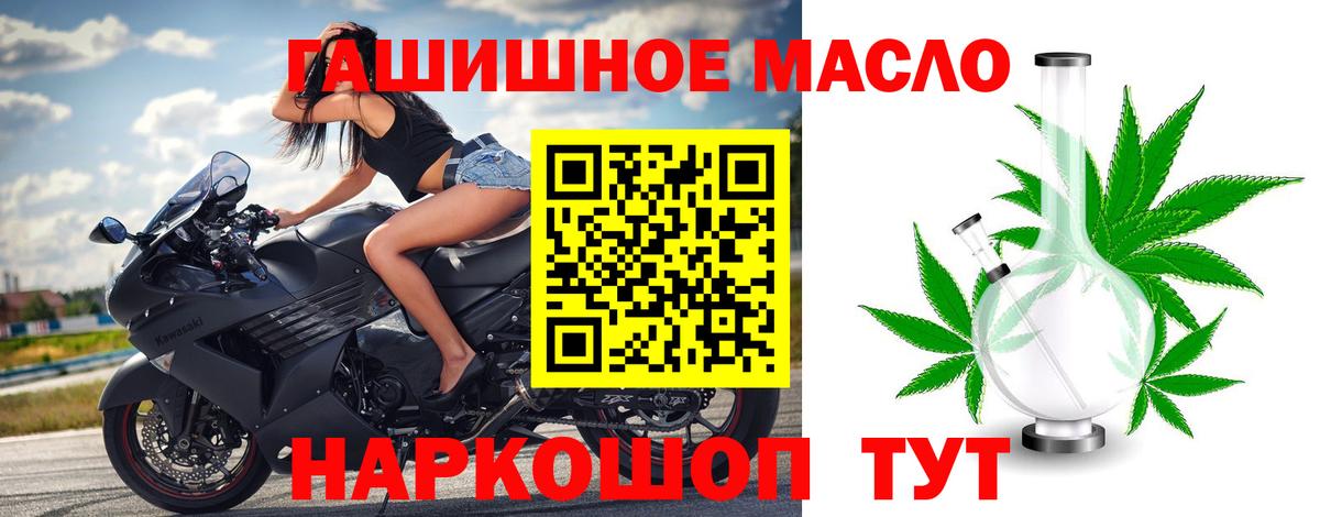 Экстази Новошахтинск