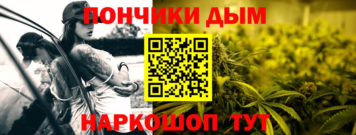 Канабис Ganja  Вход с VPN  Бошки марихуана Ganja  Новошахтинск  Бошки марихуана план 