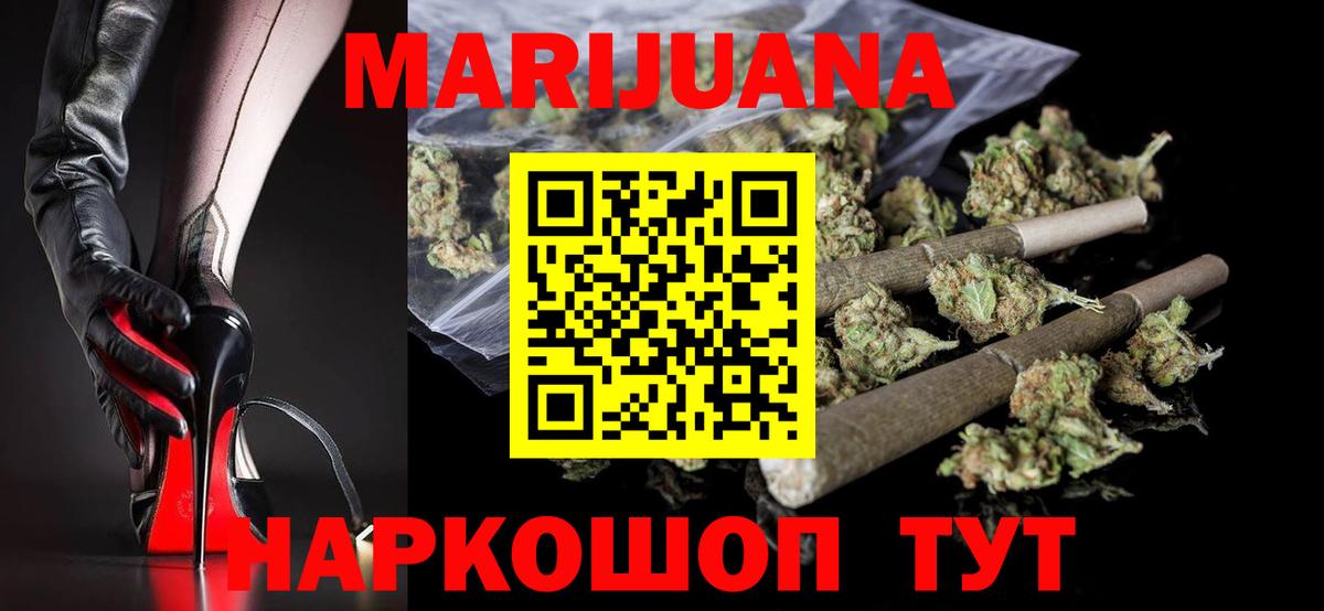 Бошки Шишки Amnesia Новошахтинск